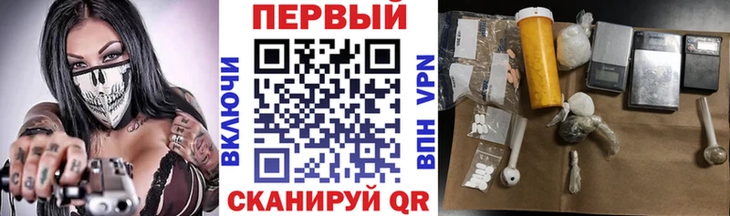 блэк спрут ССЫЛКА купить наркотики сайты Карталы Амфетамин Premium