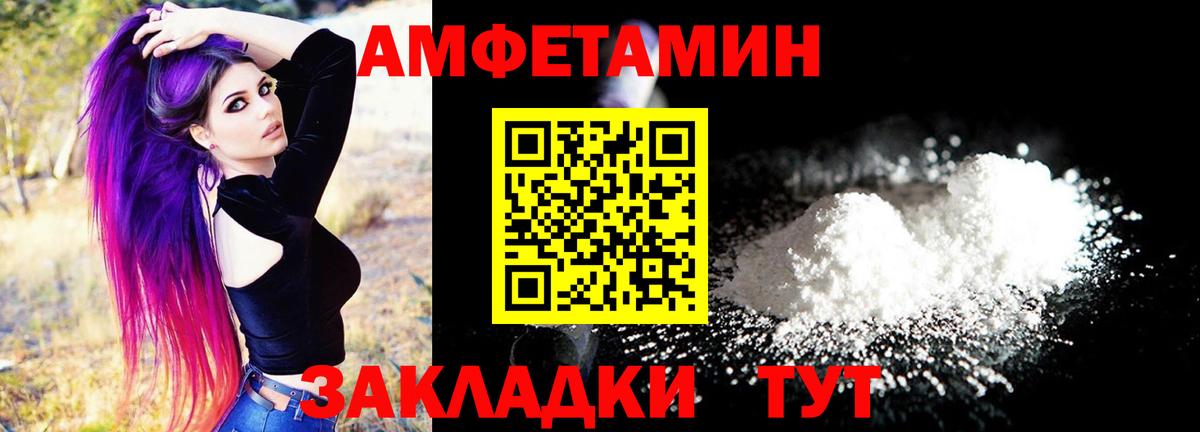 Карталы  АМФЕТАМИН 98%  нарко площадка как зайти  Вход с VPN 