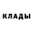 Амфетамин Розовый Darr Pishvai