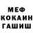 Гашиш Изолятор Ivan Matsybok