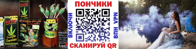 Еда ТГК конопля Карталы