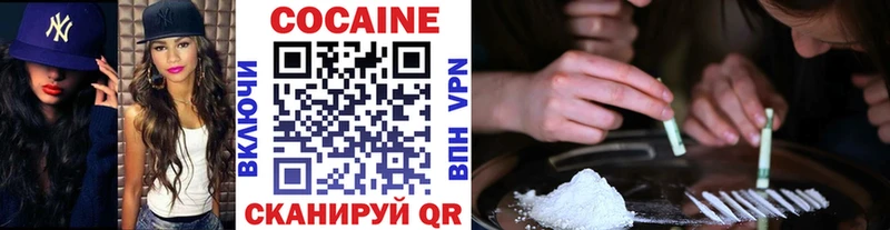 наркошоп  Карталы  COCAIN Боливия 