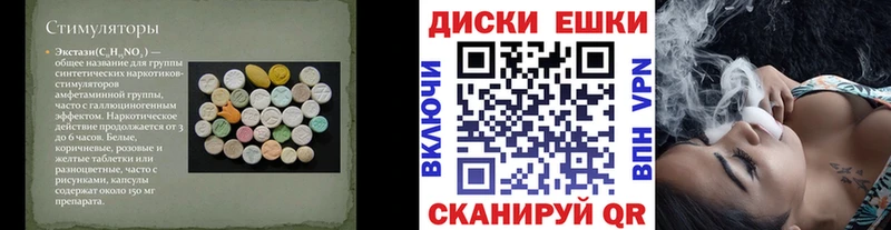 Экстази DUBAI  shop какой сайт  Карталы 