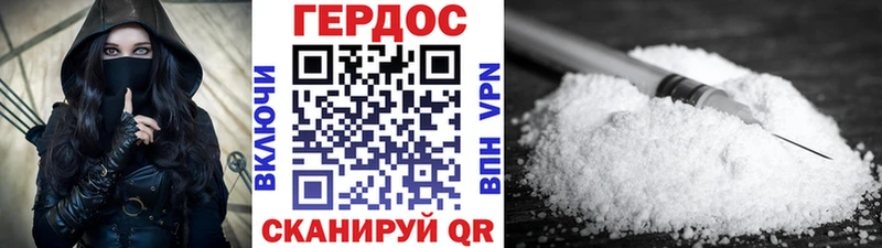 Героин белый  Карталы 