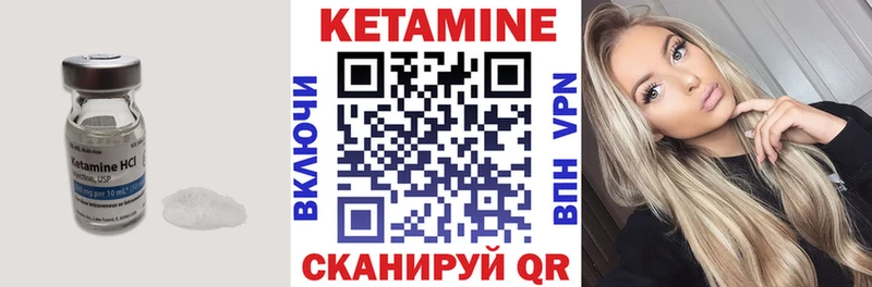КЕТАМИН VHQ Карталы