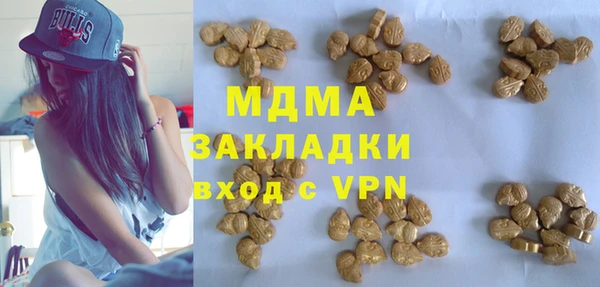 амфетамин Каменск-Шахтинский
