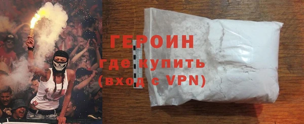 амфетамин Каменск-Шахтинский