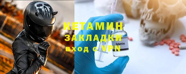 метамфетамин Каменка