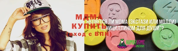 метамфетамин Каменка