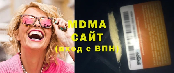 амфетамин Каменск-Шахтинский