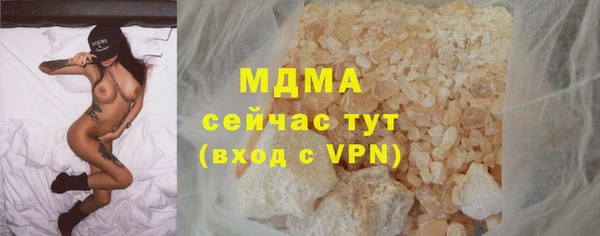 амфетамин Каменск-Шахтинский