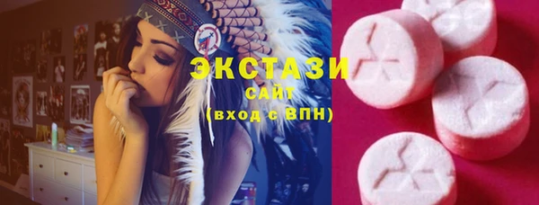 метамфетамин Каменка