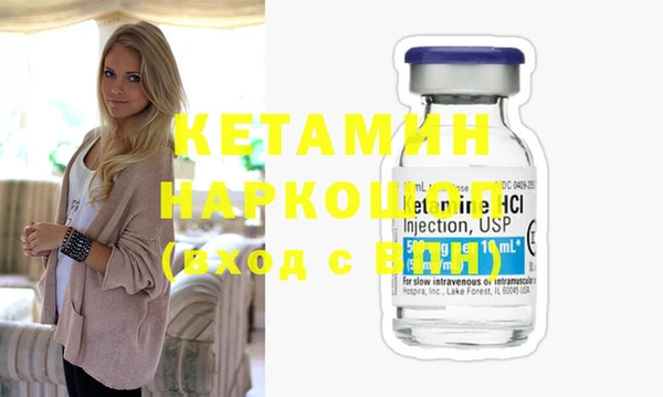 метамфетамин Каменка