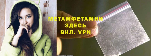 амфетамин Каменск-Шахтинский