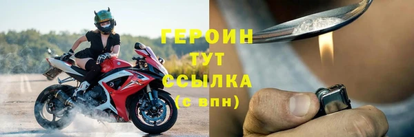 амфетамин Каменск-Шахтинский
