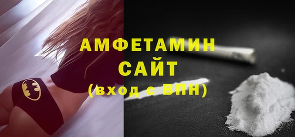 амфетамин Каменск-Шахтинский