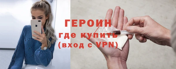 метамфетамин Каменка