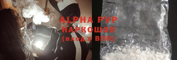 амфетамин Каменск-Шахтинский