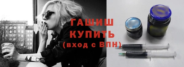 метамфетамин Каменка