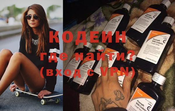 амфетамин Каменск-Шахтинский