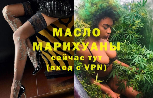 метамфетамин Каменка