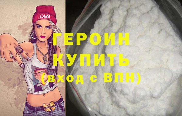 амфетамин Каменск-Шахтинский