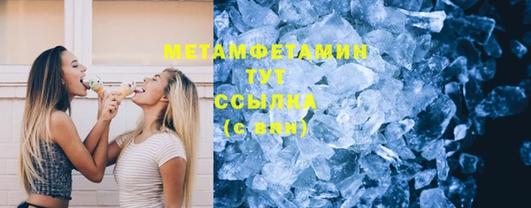 метамфетамин Каменка