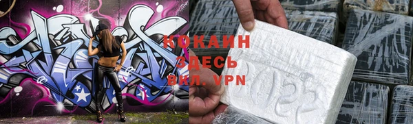 метамфетамин Каменка