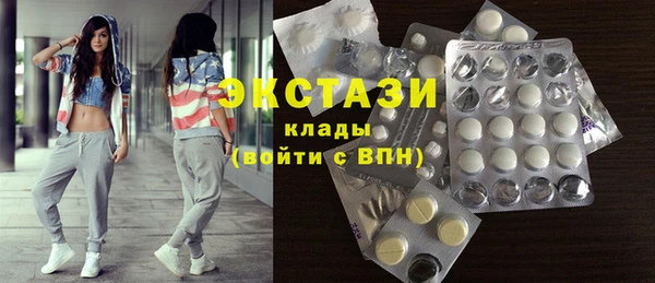 mdpv Каменногорск