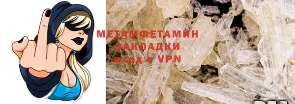 метамфетамин Каменка