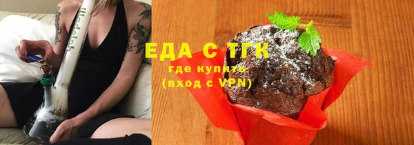 амфетамин Каменск-Шахтинский