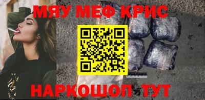 прущие грибы Комсомольск-на-Амуре