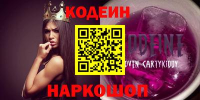 альфа пвп VHQ Конаково