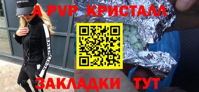 альфа пвп VHQ Конаково