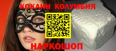 прущие грибы Комсомольск-на-Амуре