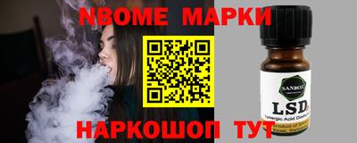 альфа пвп VHQ Конаково