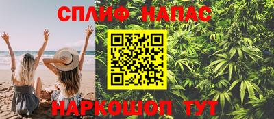 синтетический гашиш Коммунар