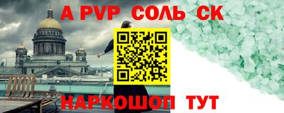 прущие грибы Комсомольск-на-Амуре