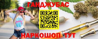 синтетический гашиш Коммунар