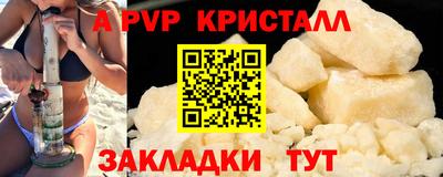синтетический гашиш Коммунар