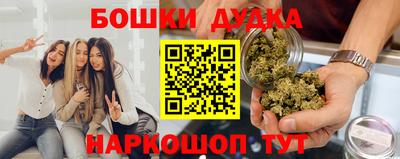 синтетический гашиш Коммунар