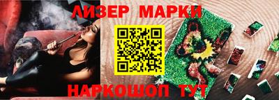синтетический гашиш Коммунар