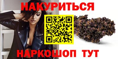 прущие грибы Комсомольск-на-Амуре
