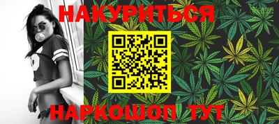 синтетический гашиш Коммунар