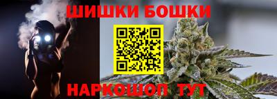 синтетический гашиш Коммунар