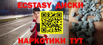 прущие грибы Комсомольск-на-Амуре