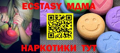синтетический гашиш Коммунар
