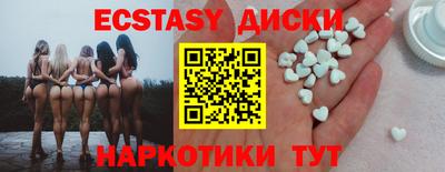 прущие грибы Комсомольск-на-Амуре