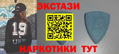 альфа пвп VHQ Конаково