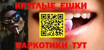 прущие грибы Комсомольск-на-Амуре